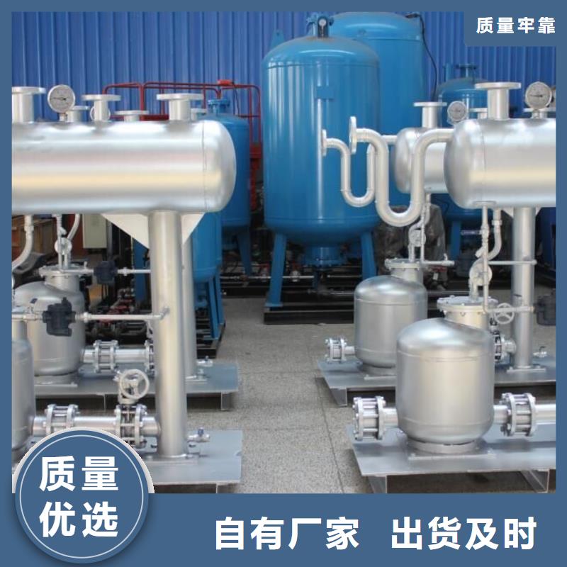 凝结水回收装置螺旋微泡除污器严格把关质量放心