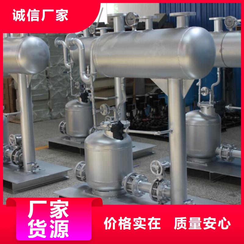 凝结水回收装置自清洗过滤器采购无忧