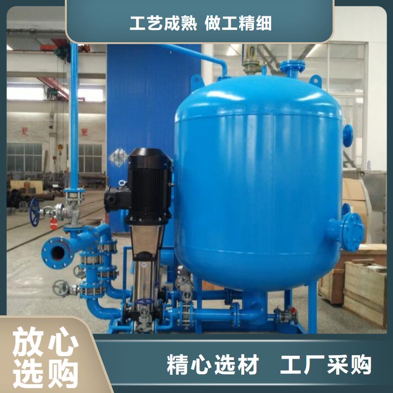 凝结水回收装置旁流水处理器免费获取报价