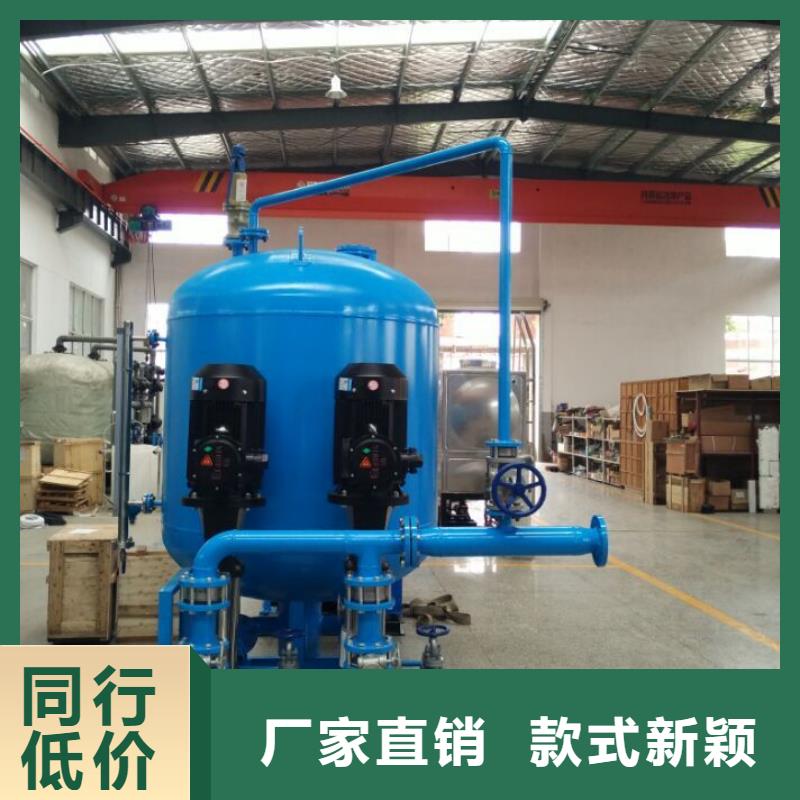 凝结水回收装置浅层砂过滤器放心选购