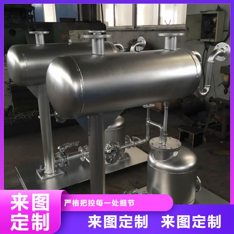 凝结水回收装置自清洗过滤器采购无忧