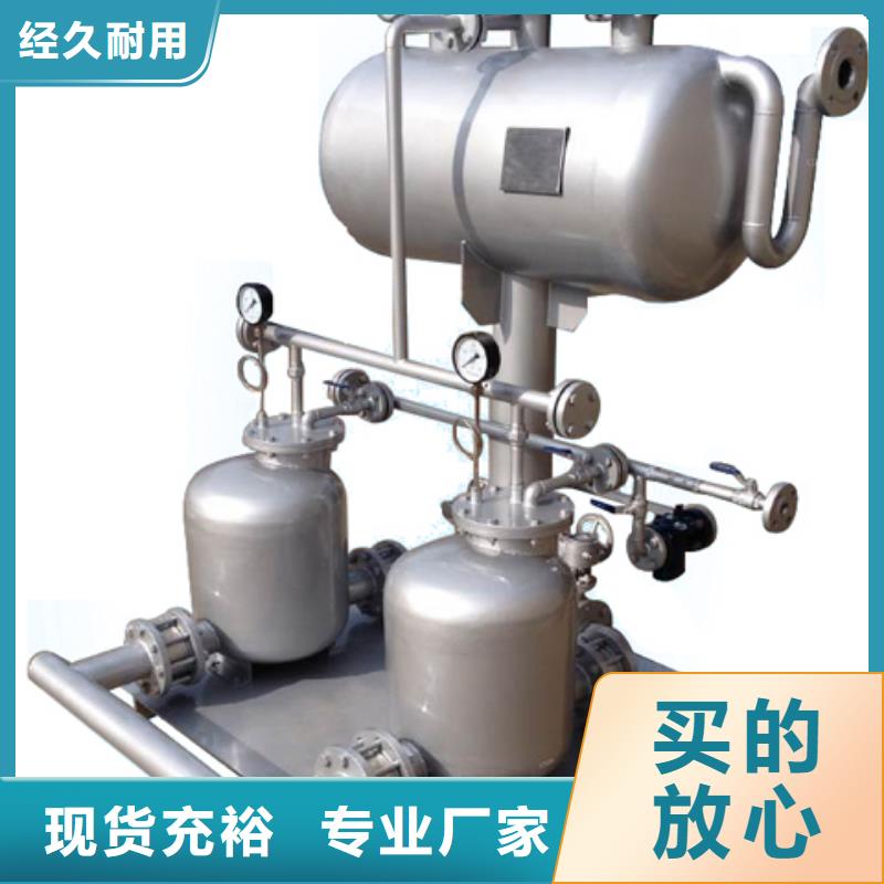 凝结水回收装置旁流水处理器免费获取报价