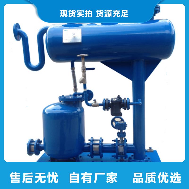 凝结水回收装置螺旋微泡除污器严格把关质量放心