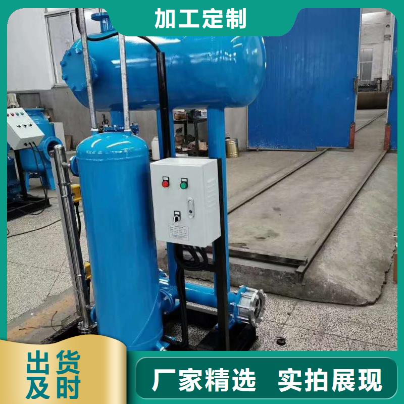 凝结水回收装置螺旋微泡除污器严格把关质量放心