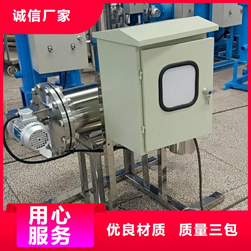 旁流水处理器每一处都是匠心制作