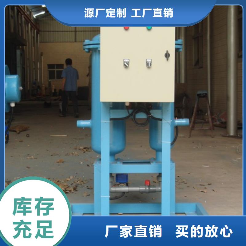 旁流水处理器全程综合水处理器海量库存