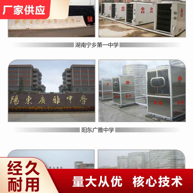 旁流水处理器_定压补水装置用心制作