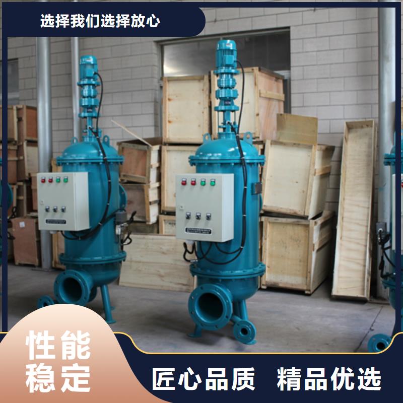 旁流水处理器螺旋微泡除污器讲信誉保质量