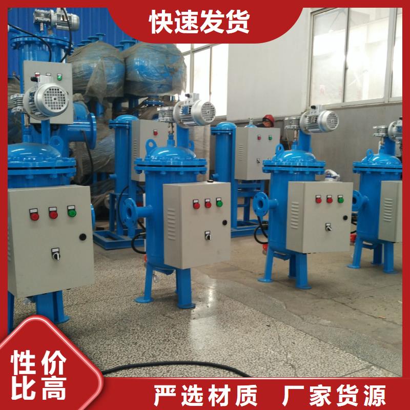 旁流水处理器_冷凝器胶球自动清洗装置层层质检