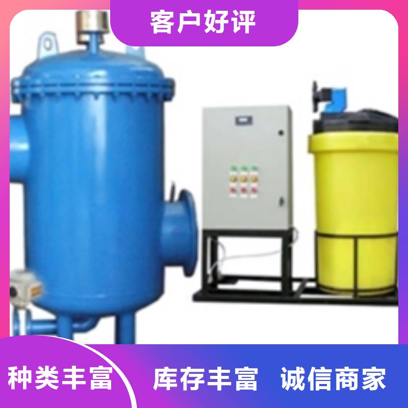 旁流水处理器冷凝器胶球自动清洗装置来图来样定制