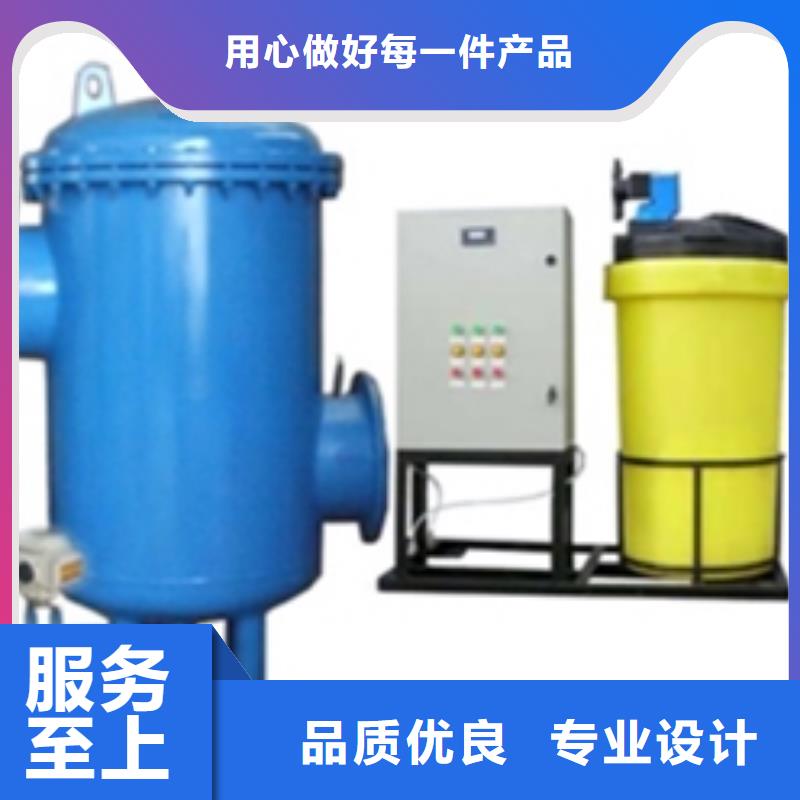 旁流水处理器自清洗过滤器制造厂家
