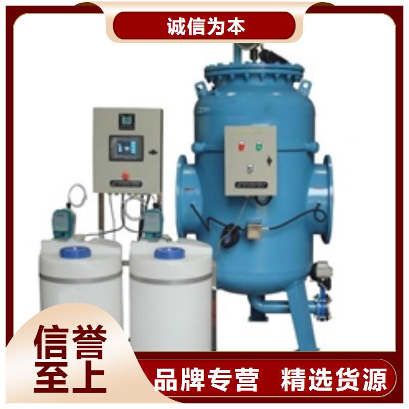 定制定做旁流水处理器种类齐全