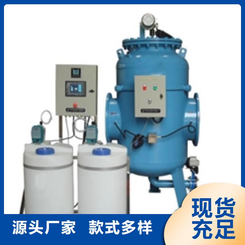 旁流水处理器_全程综合水处理器工厂直营