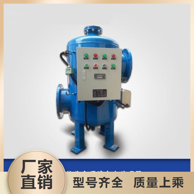 旁流水处理器每一处都是匠心制作