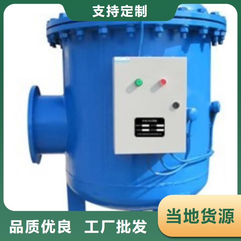 旁流水处理器冷凝器胶球自动清洗装置来图来样定制