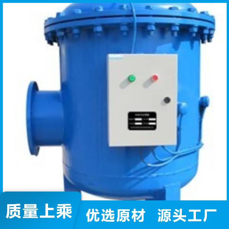 【旁流水处理器】冷凝器胶球自动清洗装置热销产品 水智慧流体设备(揭阳市分公司)