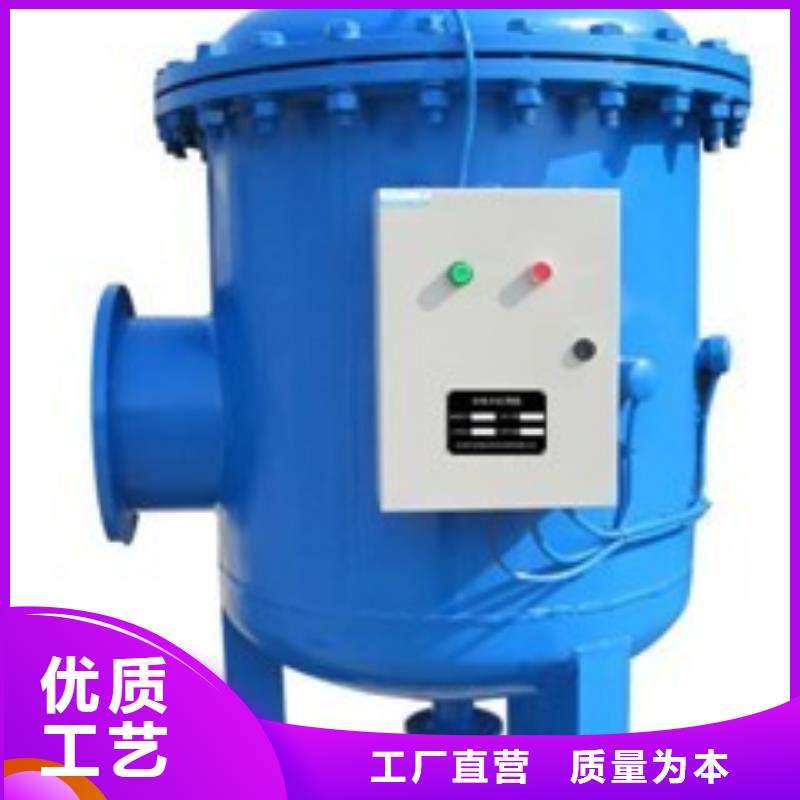 旁流水处理器螺旋微泡除污器讲信誉保质量