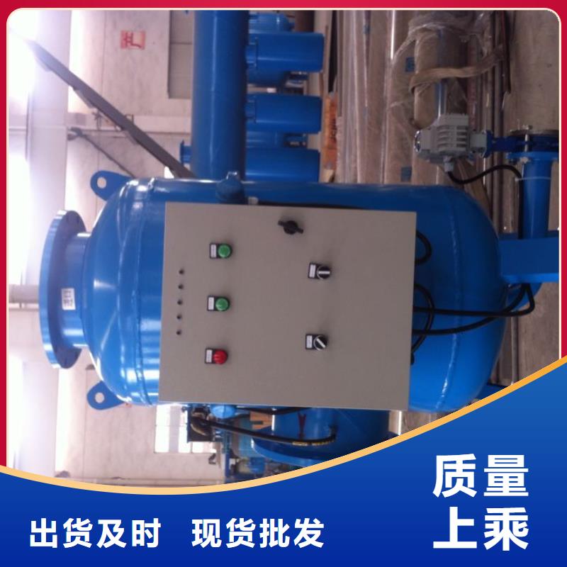 【 旁流水处理器以质量求生存】-水智慧流体设备(衢州市分公司)