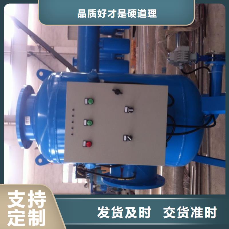 旁流水处理器螺旋微泡除污器源头工厂量大优惠