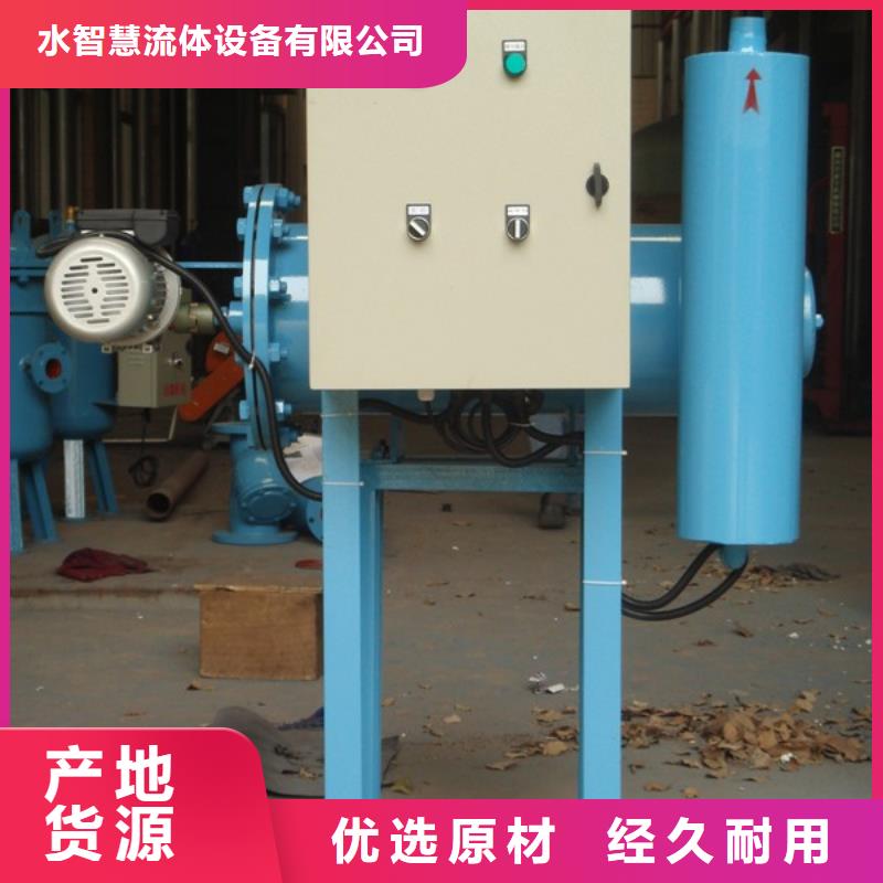 旁流水处理器_全程综合水处理器工厂直营