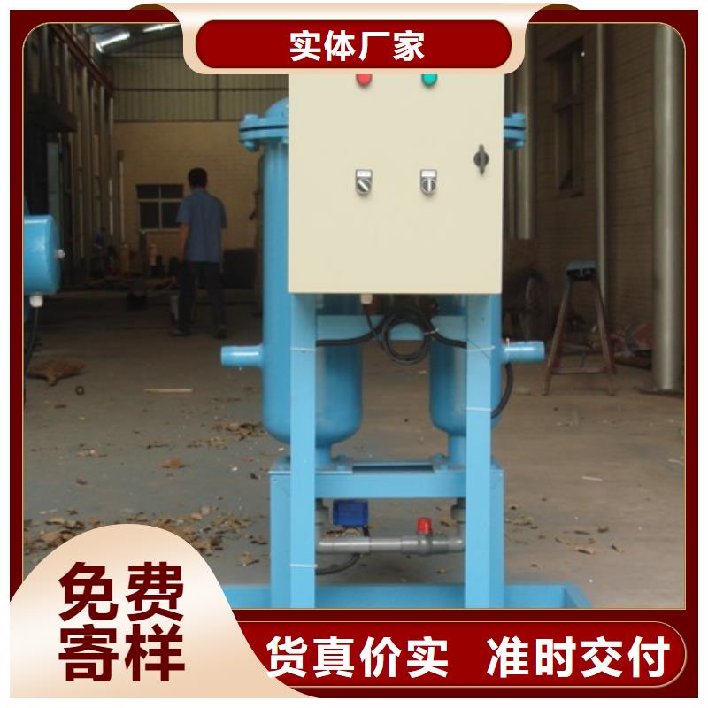 旁流水处理器_全程综合水处理器工厂直营