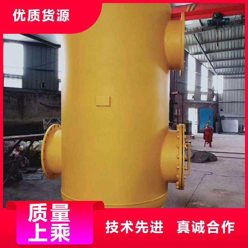 【螺旋除污器】-定压补水装置行业优选-可发货到陇西|临洮|陇南|武威|白银|金昌