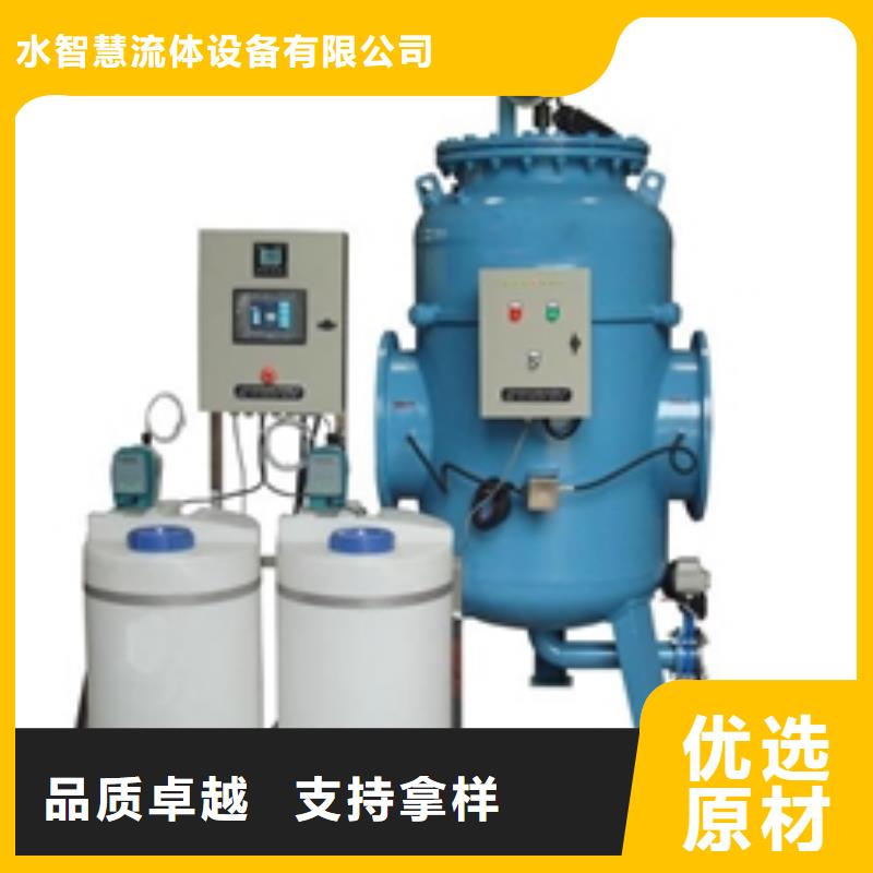 螺旋除污器旁流水处理器准时交付