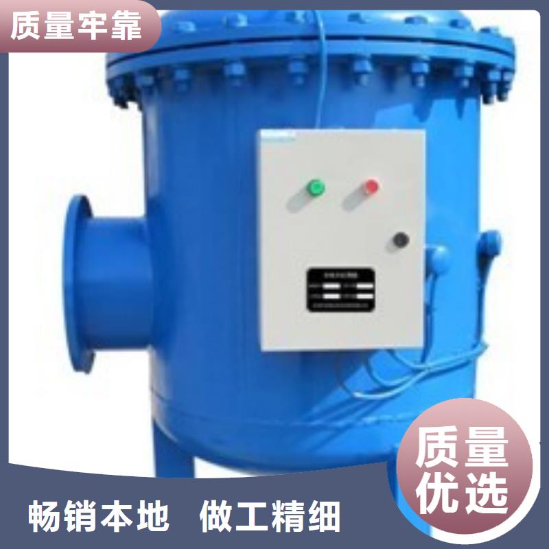 螺旋除污器螺旋微泡除污器诚信为本
