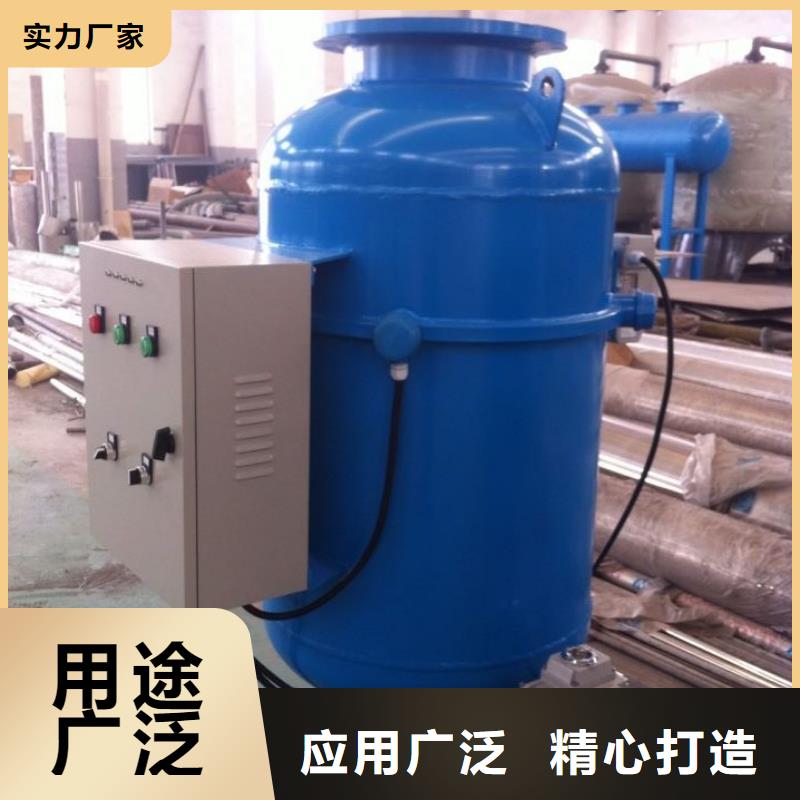 螺旋除污器螺旋微泡除污器诚信为本