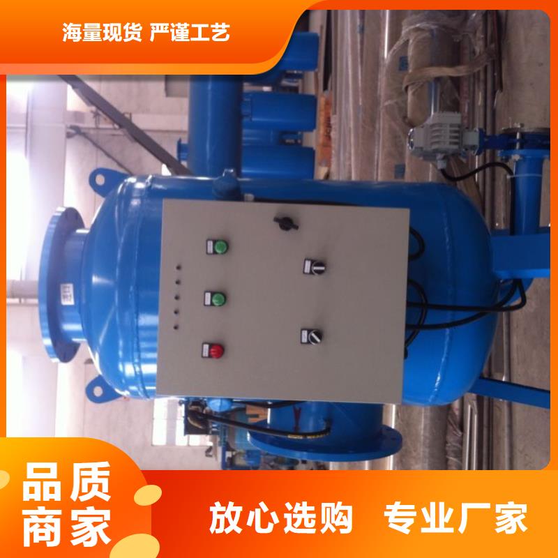 螺旋除污器自清洗过滤器生产厂家