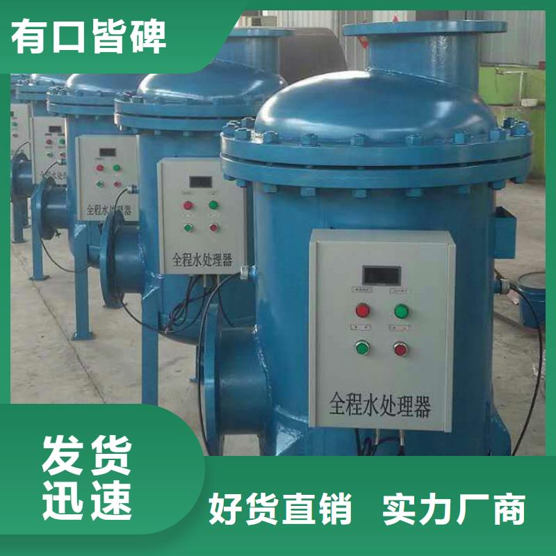 【螺旋除污器】螺旋微泡除污器批发价格