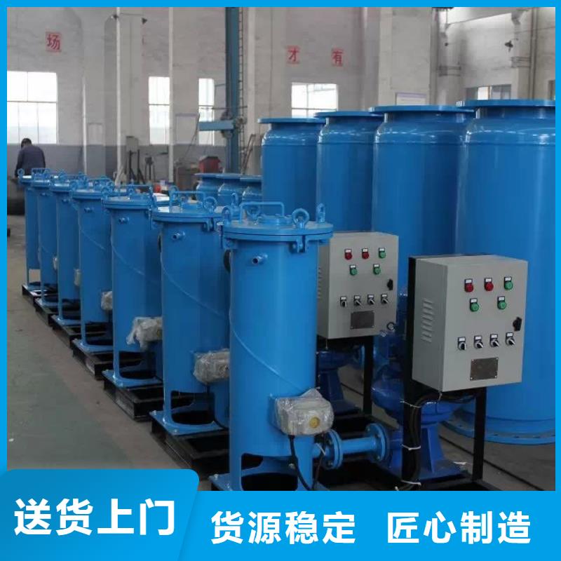 螺旋除污器螺旋微泡除污器诚信为本