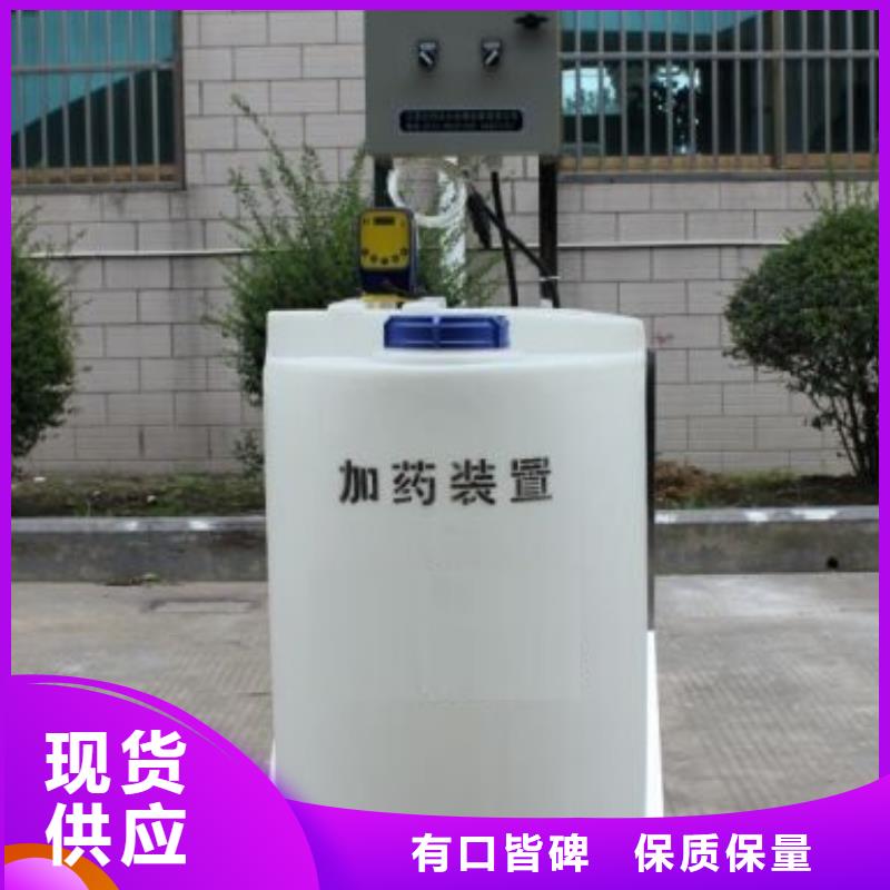 加药装置-旁流水处理器货源直供