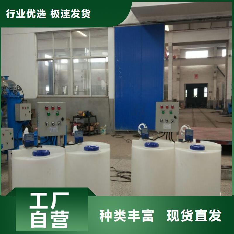 加药装置旁流水处理器产地工厂
