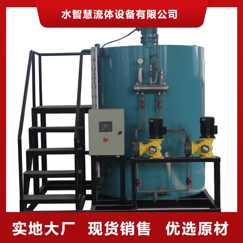 加药装置-旁流水处理器货源直供