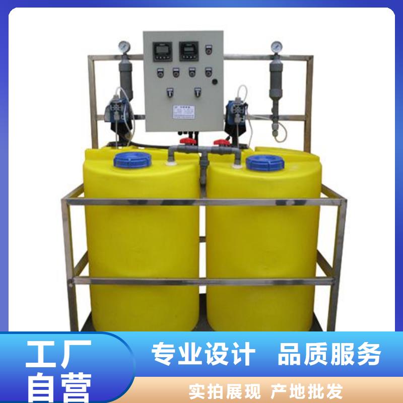 加药装置-旁流水处理器货源直供