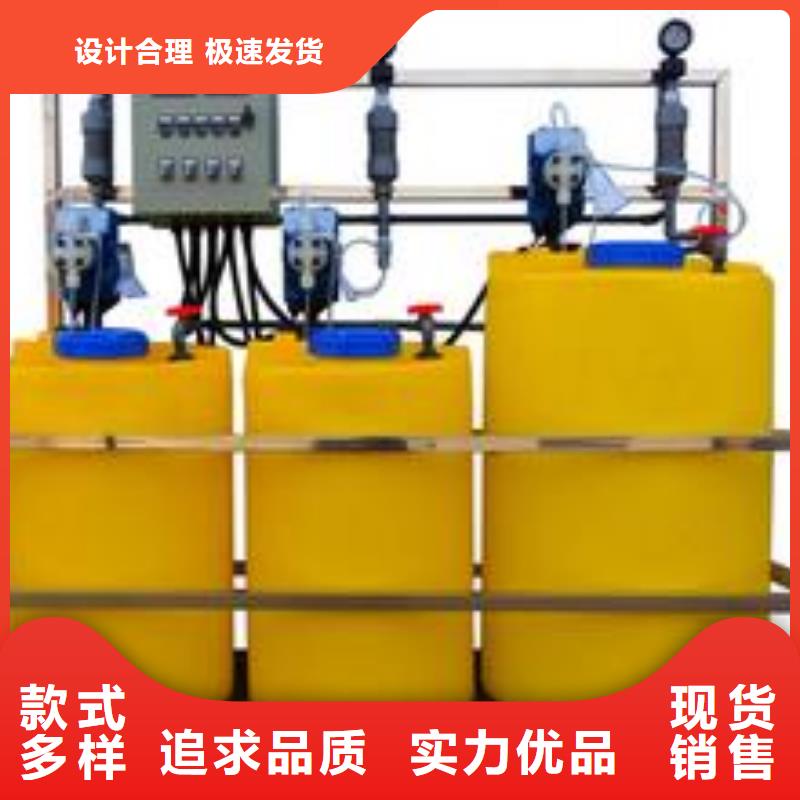 加药装置软化水装置好品质选我们