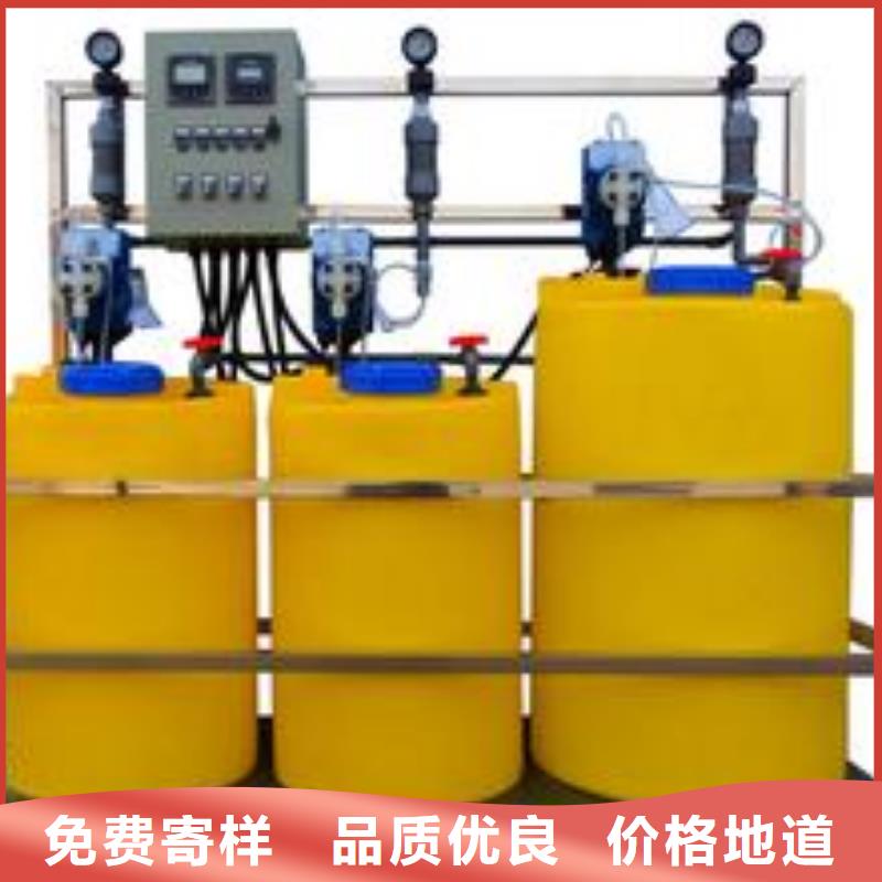 【加药装置】旁流水处理器海量现货