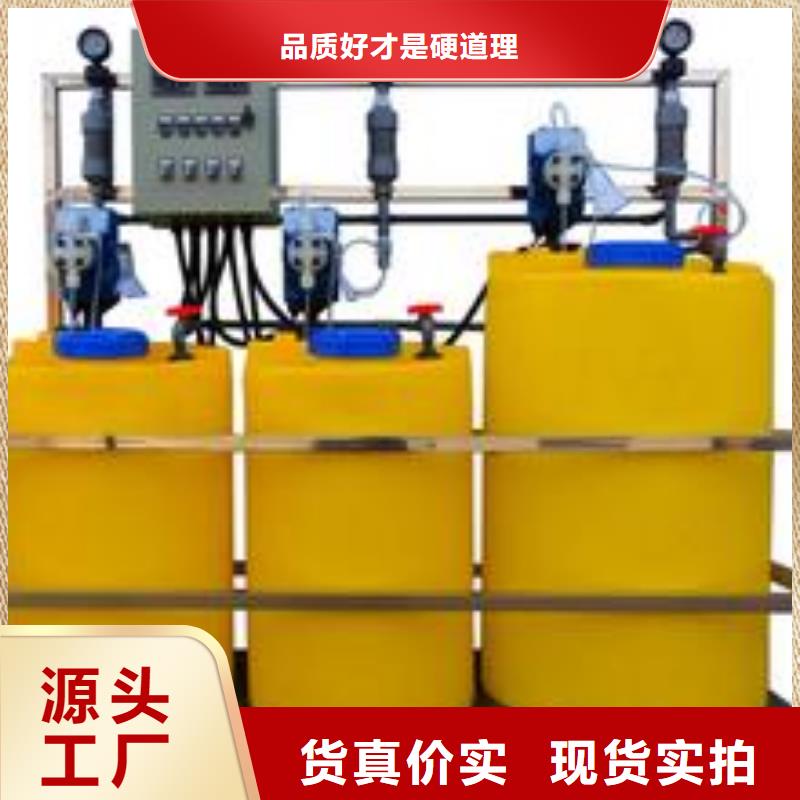 【加药装置】旁流水处理器海量现货