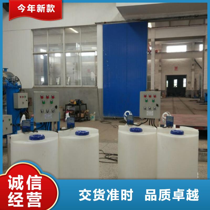 加药装置-自清洗过滤器多种工艺
