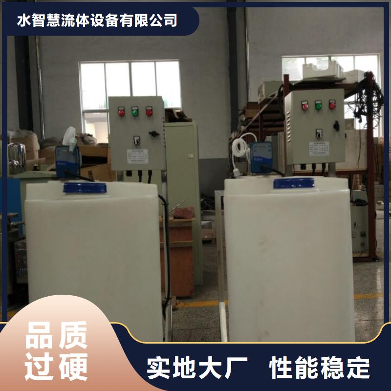 加药装置自清洗过滤器欢迎来厂考察