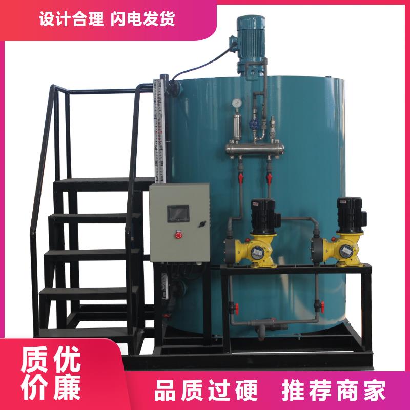 【加药装置螺旋微泡除污器订购】