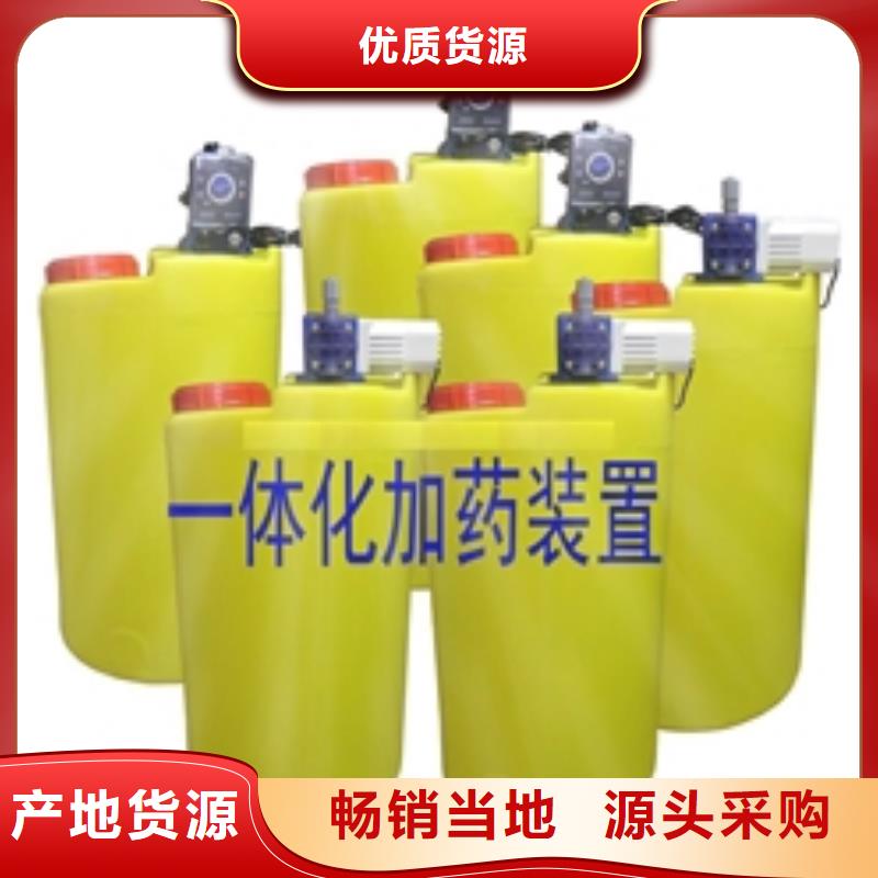 加药装置-自清洗过滤器多种工艺