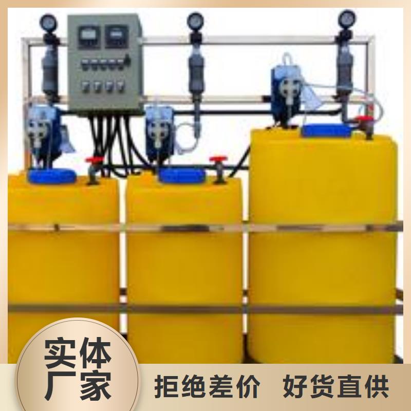 加药装置-旁流水处理器货源直供