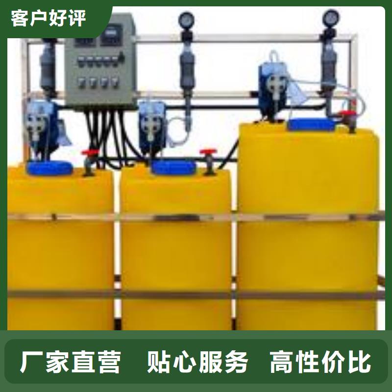 【加药装置】旁流水处理器海量现货
