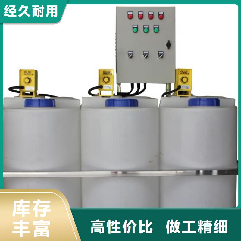 加药装置_全程综合水处理器原料层层筛选