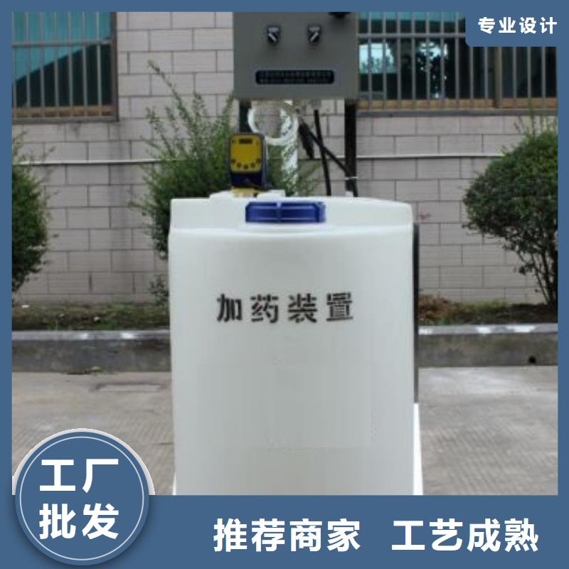 【加药装置】旁流水处理器海量现货