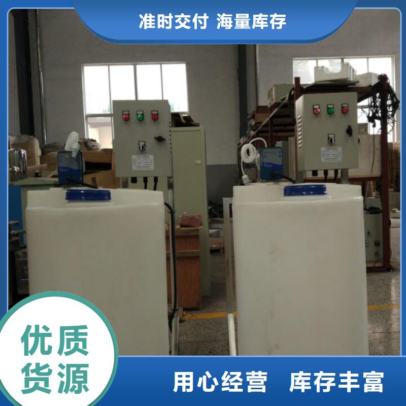 加药装置软化水装置好品质选我们