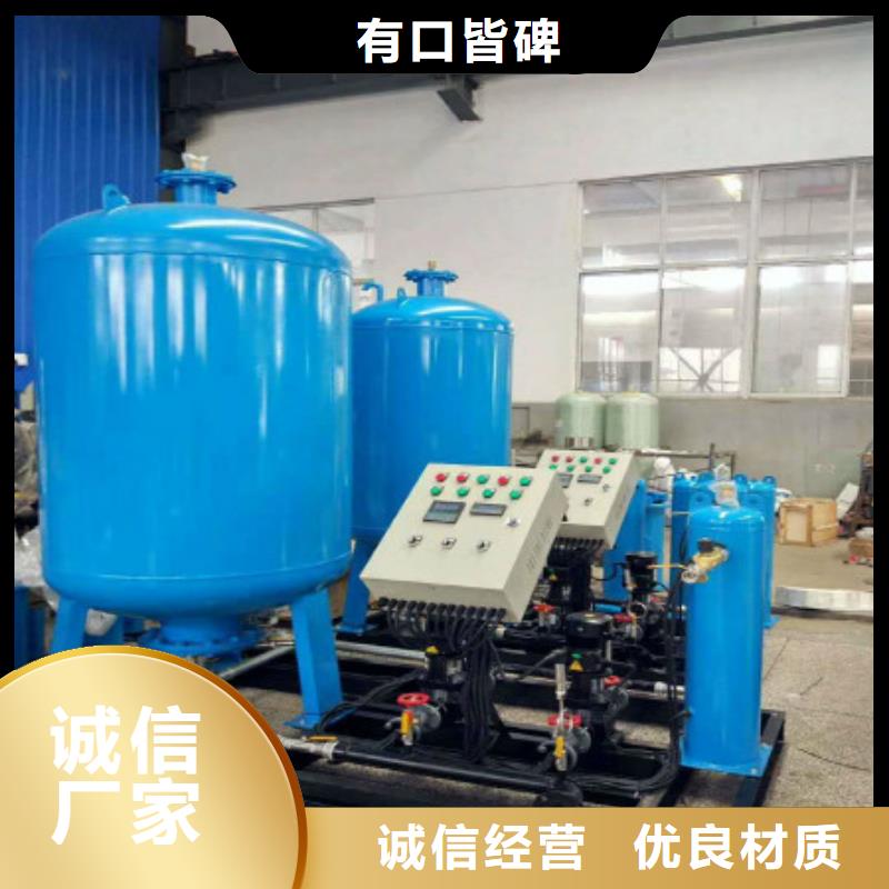 加药装置旁流水处理器产地工厂