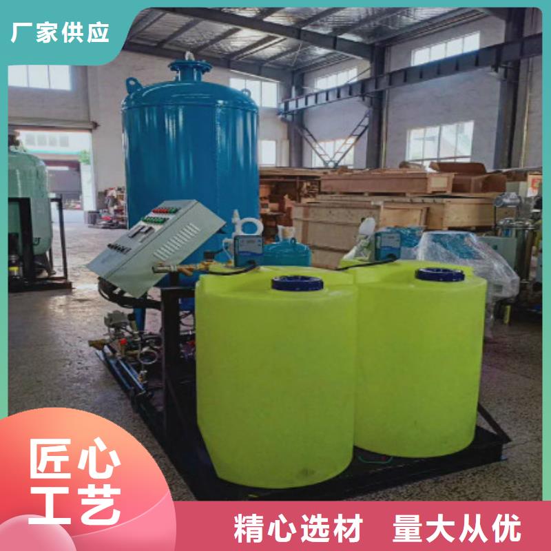 【加药装置螺旋微泡除污器订购】